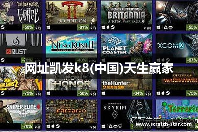 网址凯发k8(中国)天生赢家